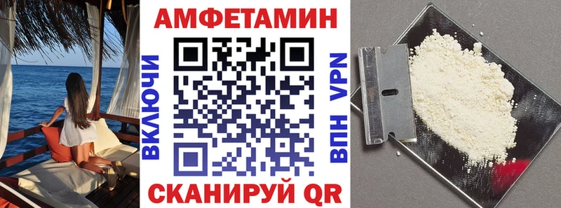 АМФЕТАМИН Premium  Ковдор 