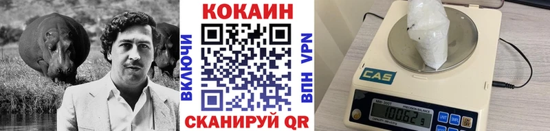 Кокаин Эквадор  Ковдор 
