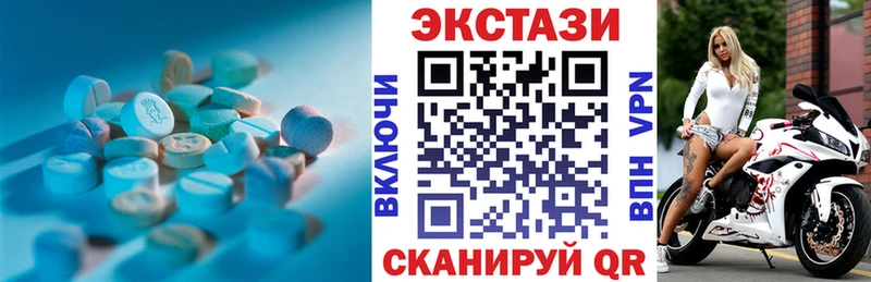 Ecstasy 250 мг где продают Ковдор