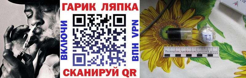 OMG маркетплейс  Ковдор  ГАШИШ хэш  наркотики 