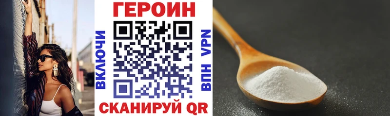 ГЕРОИН Афган  гидра ссылки  Ковдор 