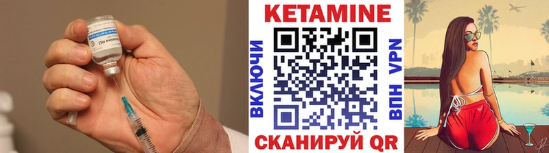 купить закладку  Ковдор  КЕТАМИН ketamine 