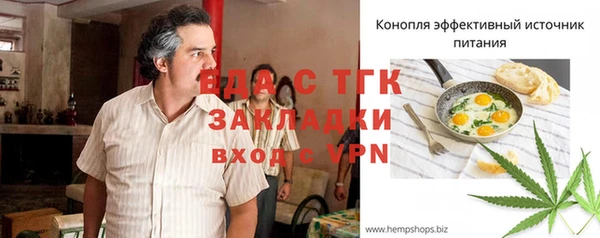 наркотики Аша