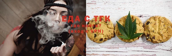 винт Ахтубинск