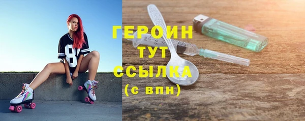 винт Ахтубинск