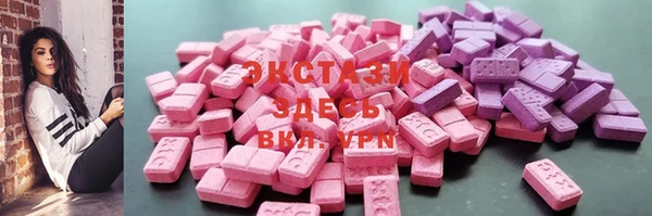 винт Ахтубинск