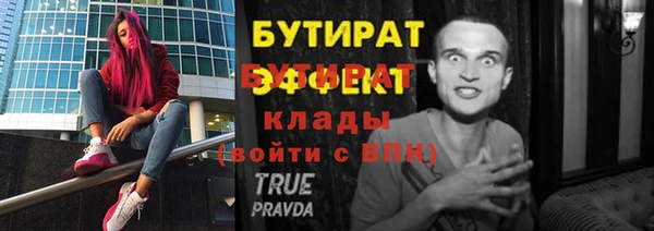 наркотики Аша