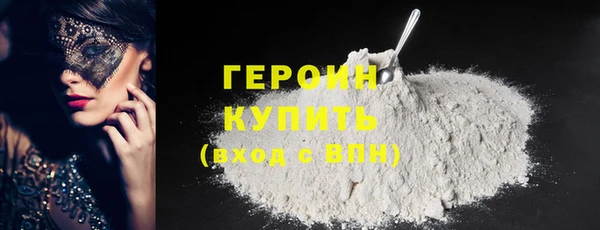 винт Ахтубинск