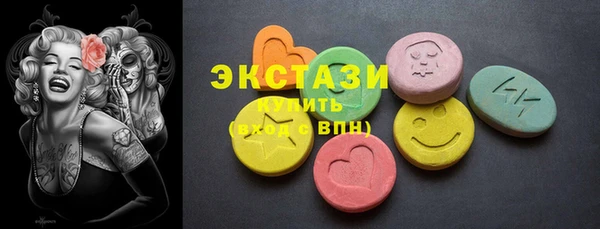 винт Ахтубинск