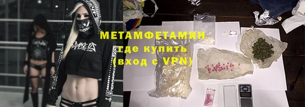 каннабис Бабаево