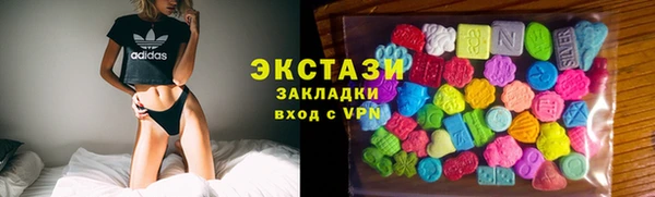 наркотики Аша