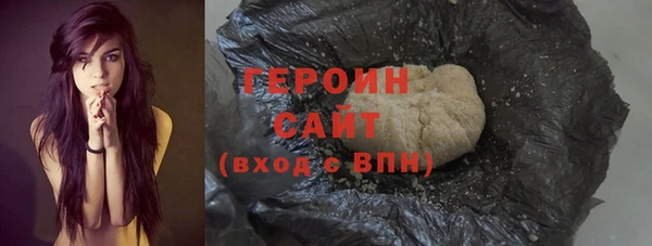 наркотики Аша