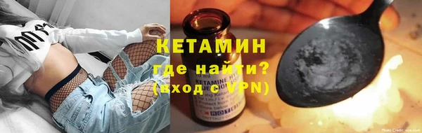 винт Ахтубинск
