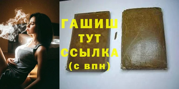 МДМА Абинск
