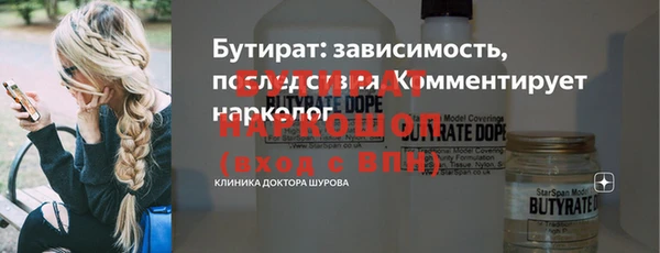 винт Ахтубинск