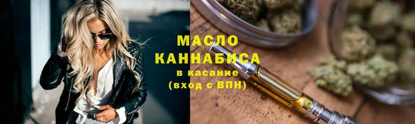 каннабис Бабаево