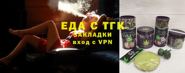 винт Ахтубинск
