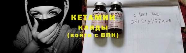 винт Ахтубинск