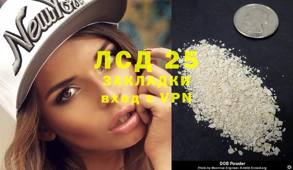 наркотики Аша