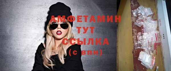 мескалин Кинешма
