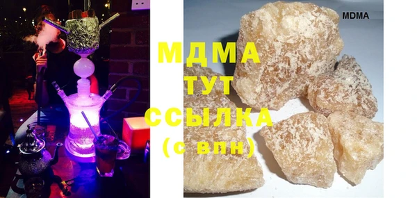наркотики Аша