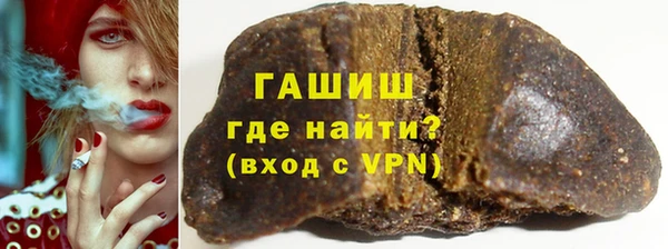 наркотики Аша
