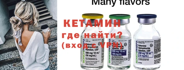 винт Ахтубинск