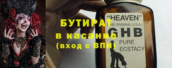 каннабис Бабаево
