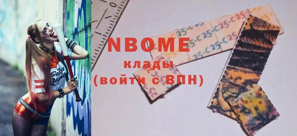 героин Карпинск