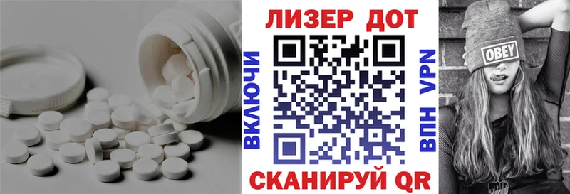 Лсд 25 экстази ecstasy Ковдор