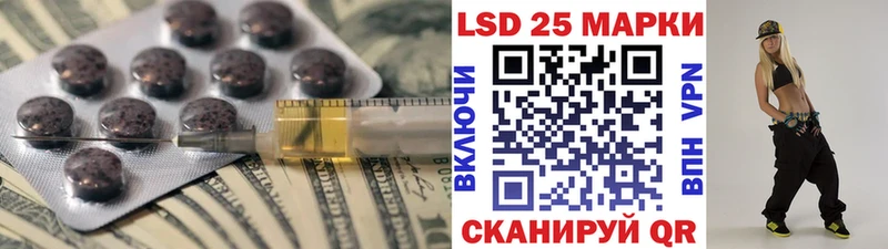 Лсд 25 экстази ecstasy  маркетплейс формула  Ковдор  где купить наркоту 