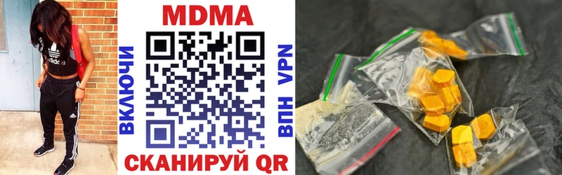 MDMA Molly  Ковдор 