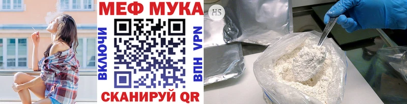 купить наркоту  Ковдор  МЯУ-МЯУ mephedrone 