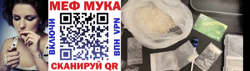 Меф мяу мяу  Ковдор