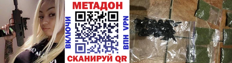MEGA зеркало  Ковдор  Метадон methadone 