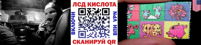 Марки N-bome 1,5мг  KRAKEN сайт  Ковдор 