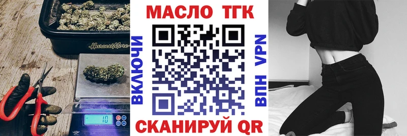 ТГК THC oil  мориарти телеграм  Ковдор  наркота 